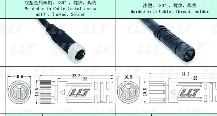 M8母针公接头